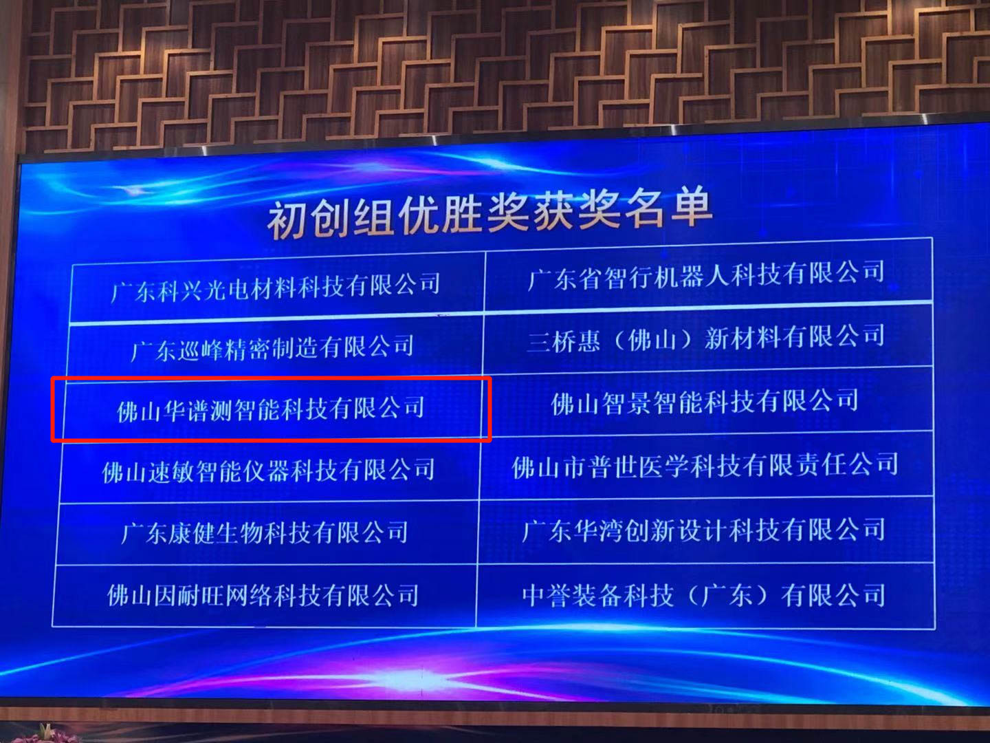 20191022-222.jpg
